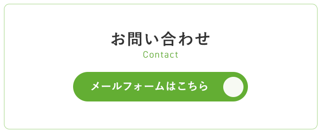 bnr_para_contact_off
