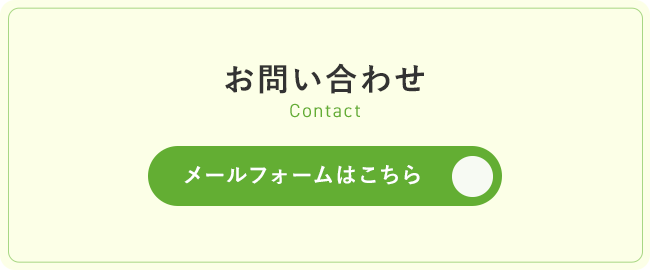 bnr_para_contact_on