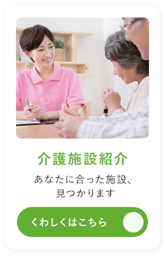 secondmain_referral_off